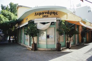 Chypre – Nicosie - Tria Fanaria - JPEG
